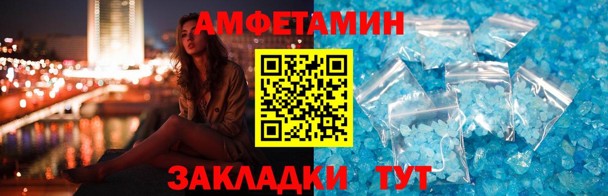 Можга  Amphetamine  Вход с VPN  АМФЕТАМИН 97%  Amphetamine 