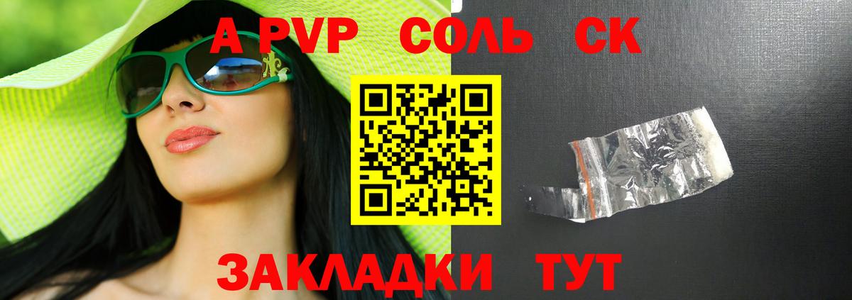 COCAIN Можга