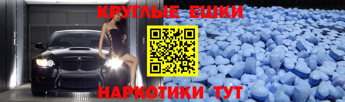 Можга  Ecstasy 280мг  Вход с VPN  ЭКСТАЗИ DUBAI 