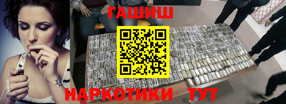 Гашиш Cannabis Можга
