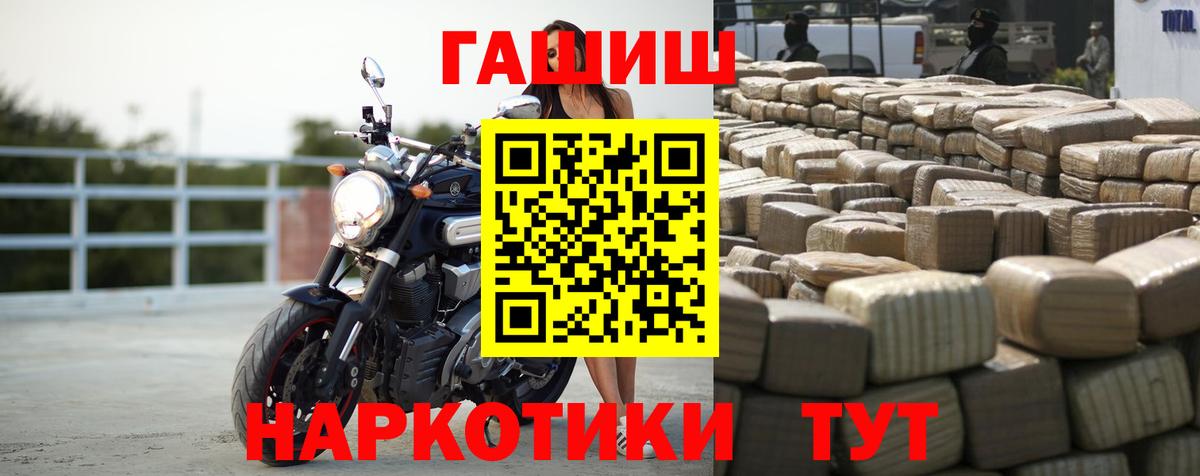 Гашиш убойный  Вход с VPN  Гашиш индика сатива  Можга 
