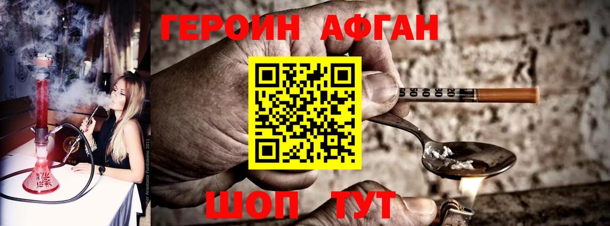 Cocaine  ГАШ  Метадон  Можга  Вход с VPN  Меф кристаллы 