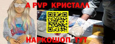 спиды Донской