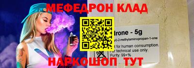 кокаин Донецк