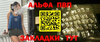 индика Пыть-Ях