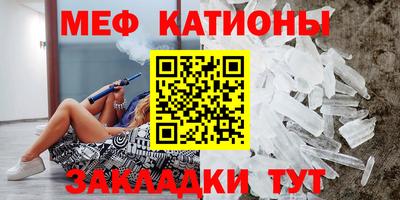 спиды Донской
