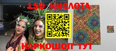 кокаин Донецк