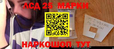 спиды Донской