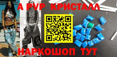 кокаин Донецк