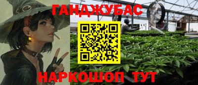 спиды Донской
