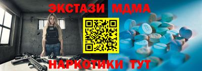 кокаин Донецк
