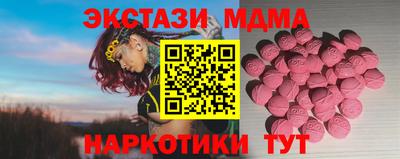 кокаин Донецк