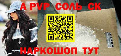 кокаин Донецк