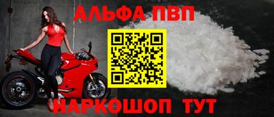 кокаин Донецк