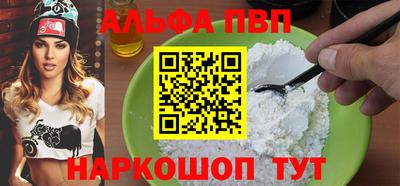 кокаин Донецк