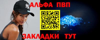 спиды Донской