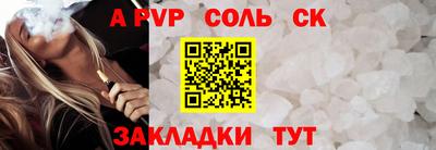 спиды Донской