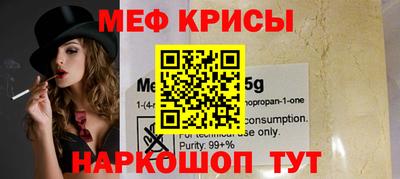 спиды Донской