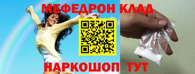 кокаин Донецк