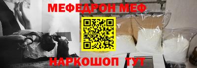 первитин Дубна