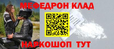 кокаин Донецк