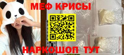 спиды Донской