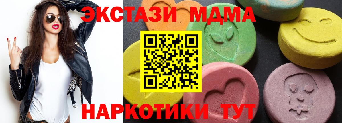 MDMA VHQ Можга