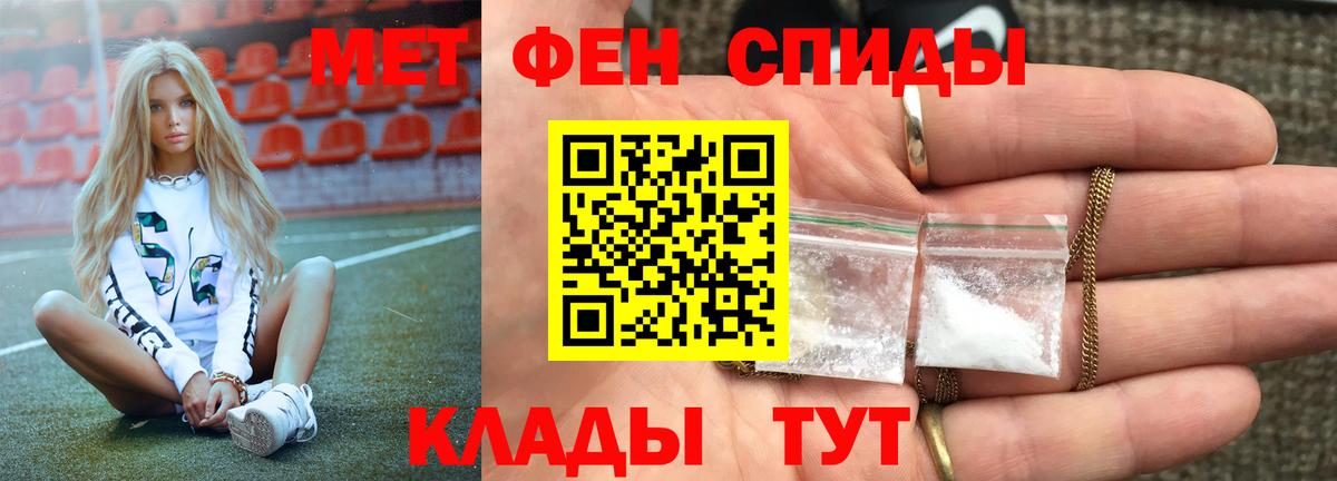 Можга  Метамфетамин кристалл  Вход с VPN 