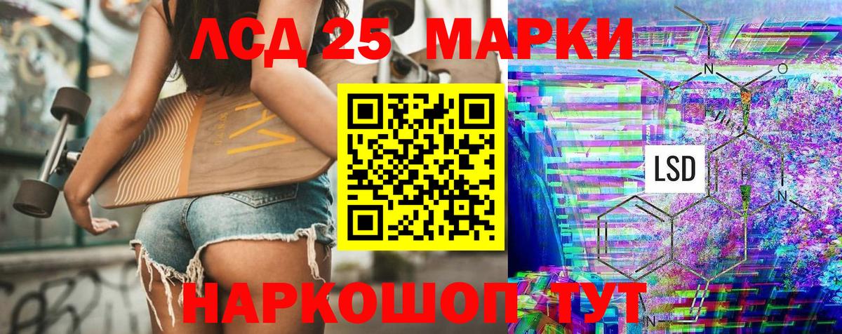 купить наркотик  Наркотические марки 1,5мг  Вход с VPN  Можга 