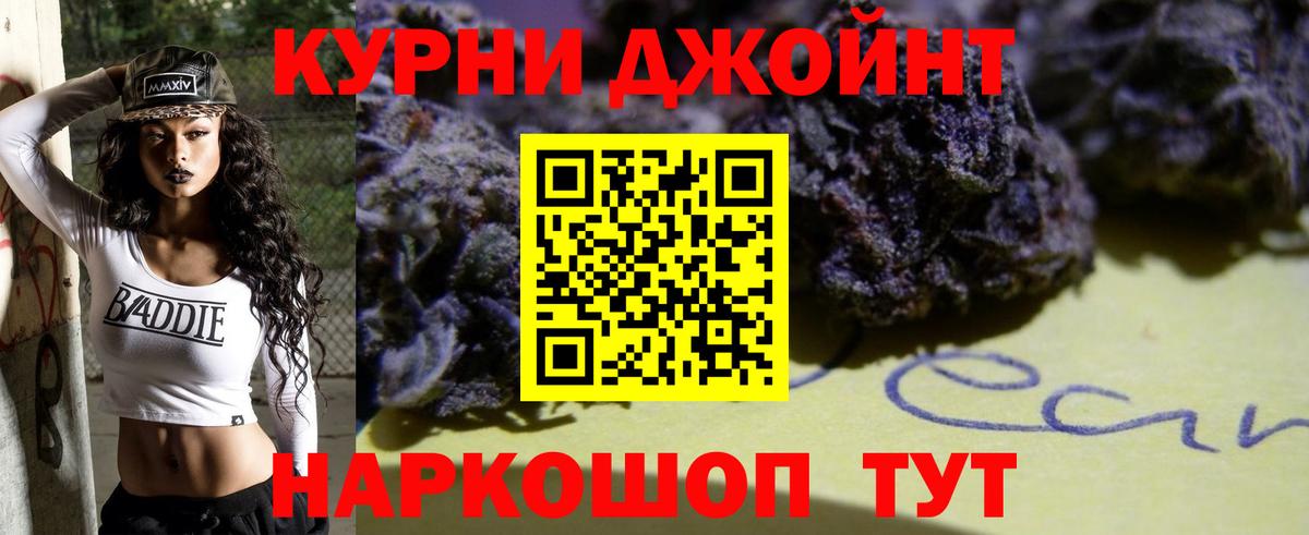Шишки марихуана MAZAR  Марихуана сатива  Бошки марихуана Amnesia  Можга  Вход с VPN  Канабис SATIVA & INDICA 