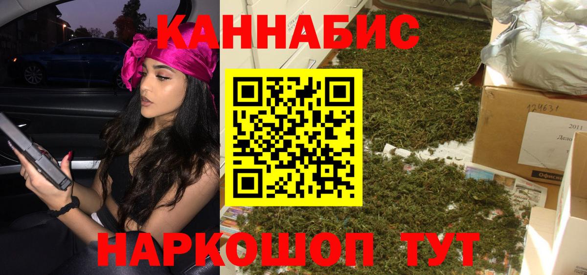 Марихуана MAZAR Можга